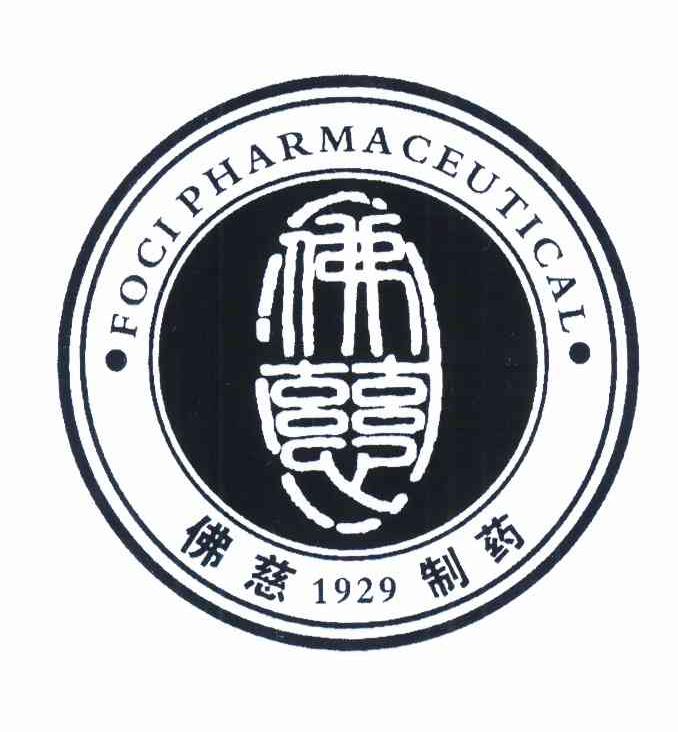 兰州佛慈制药股份有限公司的佛慈商标信息_佛慈品牌_注册号 ...